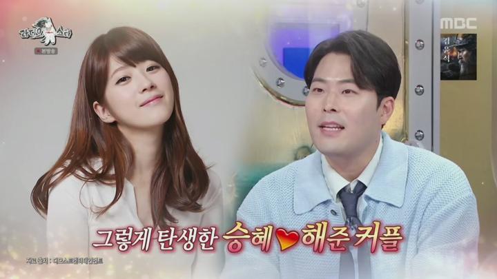 라디오스타."신들린 관리" 특집.E881.240911.720p.H264-F1RST 비디오 썸네일 이미지