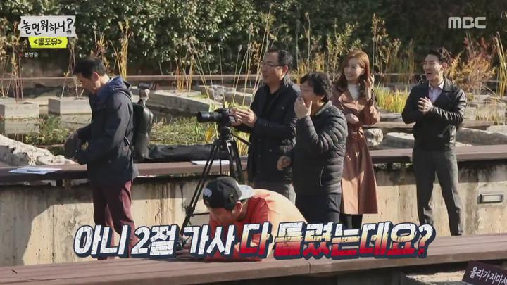 놀면 뭐하니.E18.191123.1080p-NEXT 비디오 썸네일 이미지