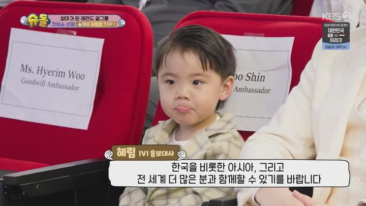 슈퍼맨이 돌아왔다.E585.250604.720p-NEXT 비디오 썸네일 이미지