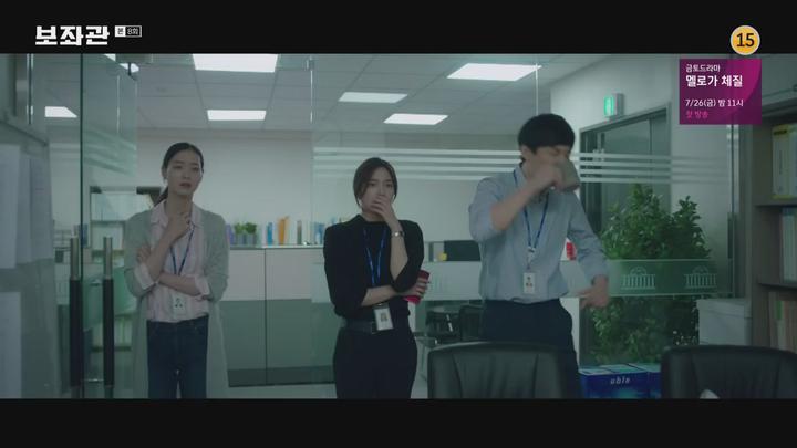 [JTBC] 보좌관 시즌1.E08.190706.720p-NEXT 비디오 썸네일 이미지
