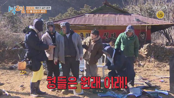 1박2일 시즌4.E113(강원도 정선 혹한기 실전 훈련 2탄).220220.720p.mp4 비디오 썸네일 이미지