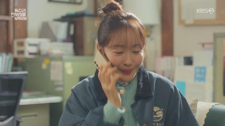 독수리 5형제를 부탁해.E08.250223.720p.WANNA 비디오 썸네일 이미지