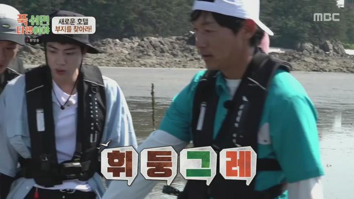 푹 쉬면 다행이야.2호점을 위한 새로운 호텔 부지를 찾아라! 뗏목 타고 나선 안정환 X 김남일 X 이연복 X 이홍은 X 진 X 산들의 행선지는?.E16.240826.720p.H264-F1RST 비디오 썸네일 이미지
