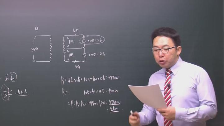 전기기사_전력공학.24강 비디오 썸네일 이미지