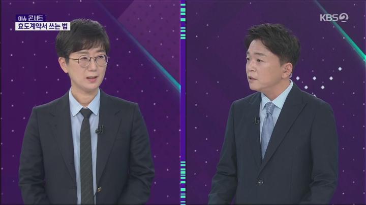 경제콘서트.E203.250630.720p.H264-F1RST 비디오 썸네일 이미지