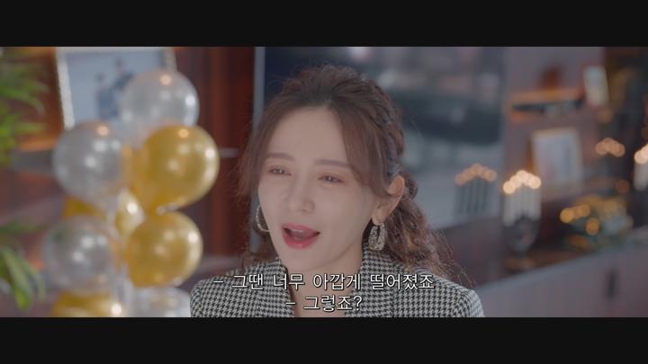 [중드]눈부신 그대여[요안적니아 19화] 비디오 썸네일 이미지