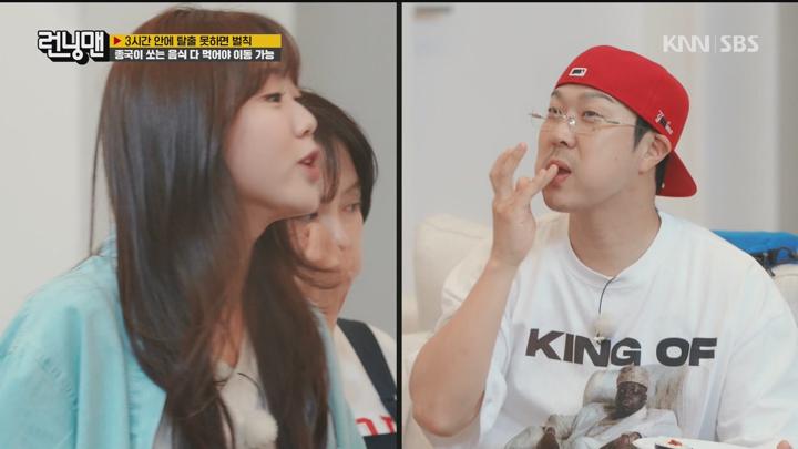 런닝맨 240616 - 황희찬배 제3회 풋살 런닝컵 + 3간 안에 탈출 못하면 벌칙 (광고제거).mpg 비디오 썸네일 이미지