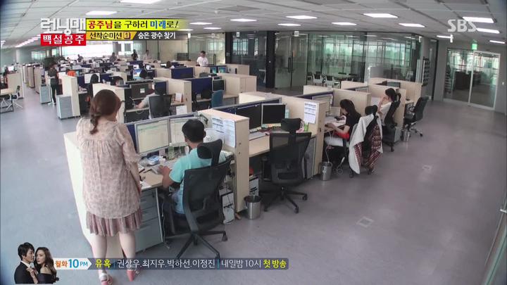 런닝맨.E204.140713.류승수 비디오 썸네일 이미지