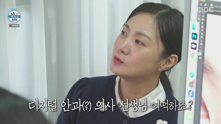 나 혼자 산다.E577.250103.720p.avi 비디오 썸네일 이미지