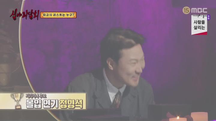심야괴담회 시즌1.E48 END.220331.1080p.WANNA 비디오 썸네일 이미지