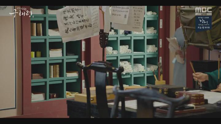 [MBC] 신입사관 구해령 19-20회 합본.E10.190815.720p-NEXT 비디오 썸네일 이미지