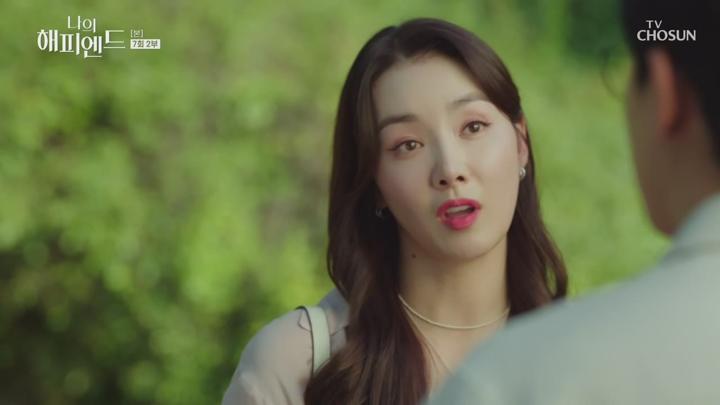 나의 해피엔드.E07.240120.720p-COM1 비디오 썸네일 이미지