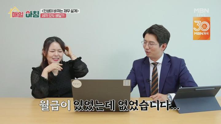 매일아침.E46.250630.1080p.H264-F1RST 비디오 썸네일 이미지
