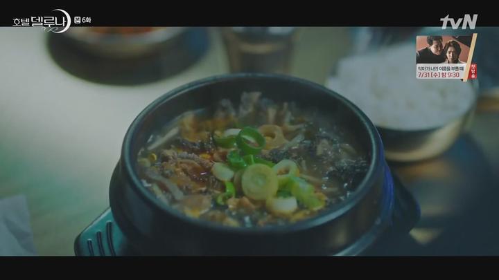 [완결 16부작] 호텔 델루나 E06~E10 1080p [NEXT] 비디오 썸네일 이미지