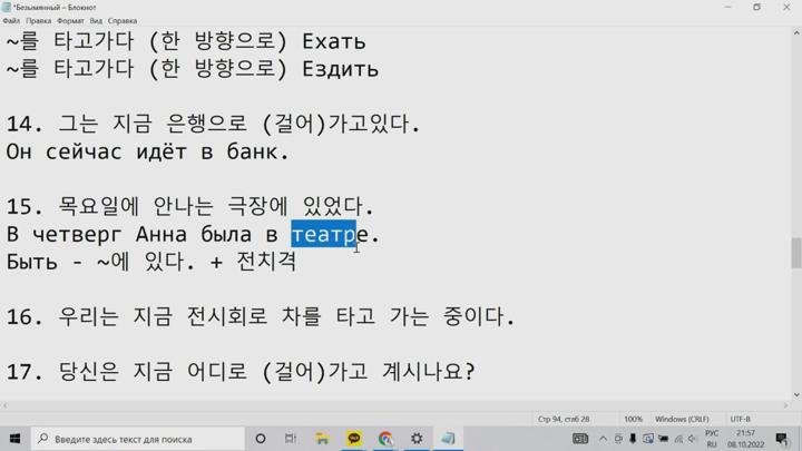 러시아어 기초 작문연습_스스로 문장을 꾸준히 만들기 비디오 썸네일 이미지