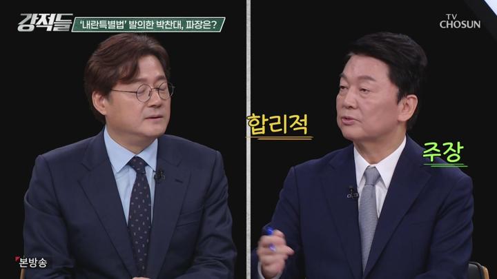 강적들.E596.250712.720p-NEXT 비디오 썸네일 이미지