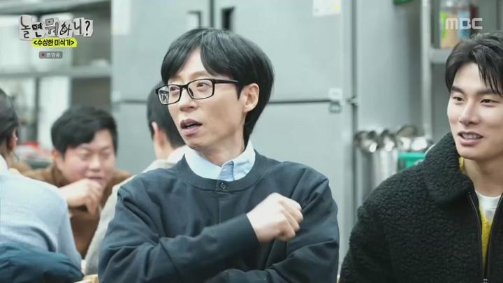 놀면 뭐하니.E268.250222.720p.HANNA 비디오 썸네일 이미지