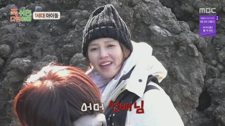 [MBC] 푹 쉬면 다행이야.E42.250331.720p 비디오 썸네일 이미지