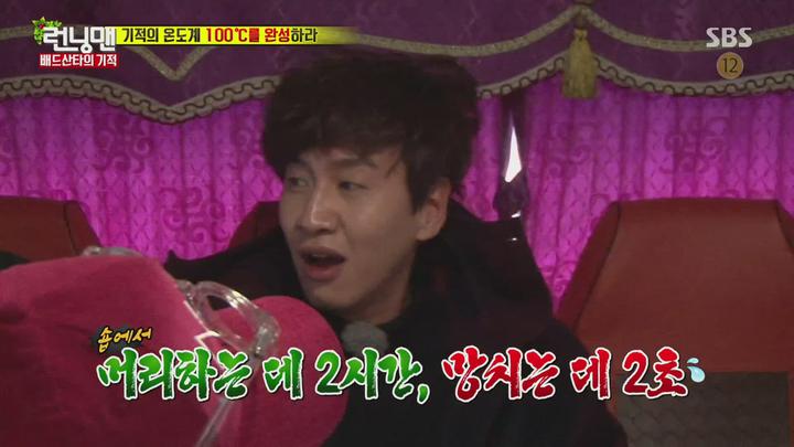 런닝맨.E331.161225.1080p-NEXT (김소현) 비디오 썸네일 이미지
