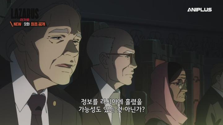 라자로 LAZARUS.2025.EP09.250603.AniP.1080P.x264.AAC-DarK 비디오 썸네일 이미지