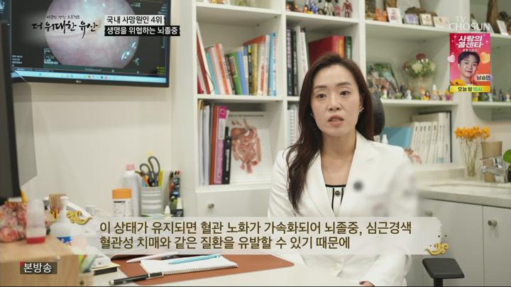 더 위대한 유산.E130.250619.1080p.H265-F1RST 비디오 썸네일 이미지