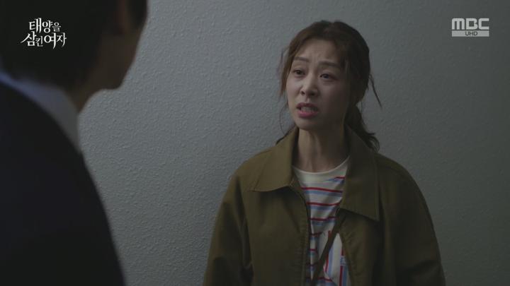 태양을 삼킨 여자.E09.250619.HDTV. 비디오 썸네일 이미지