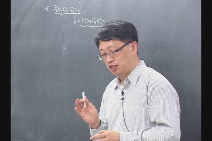 전기기사 필기_전력공학.07강 비디오 썸네일 이미지
