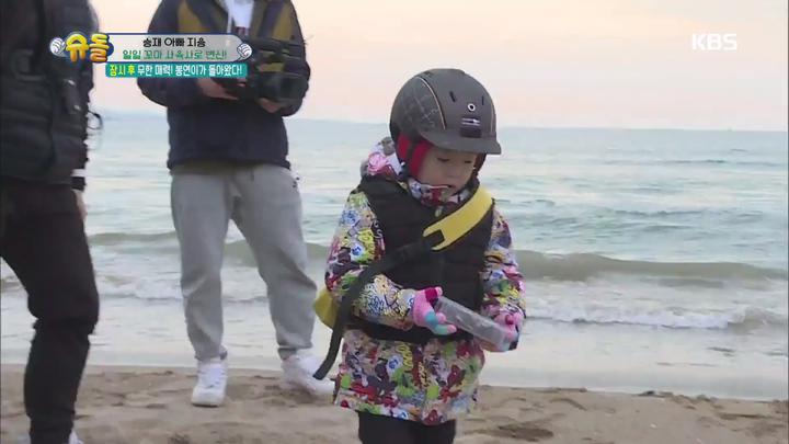 슈퍼맨이 돌아왔다.E266.190224.1080p-KING 비디오 썸네일 이미지