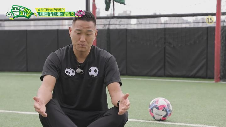 골 때리는 그녀들.E90.230426.1080p-NEXT 비디오 썸네일 이미지