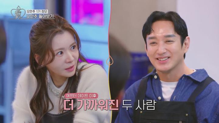 오래된 만남 추구.E07.250309.1080p.WANNA 비디오 썸네일 이미지