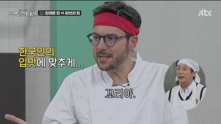 아는 형님.E458.241109.1080p.H264-F1RST 비디오 썸네일 이미지