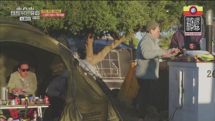 텐트 밖은 유럽 스페인 편.E10 END.230504.1080p.WANNA 비디오 썸네일 이미지