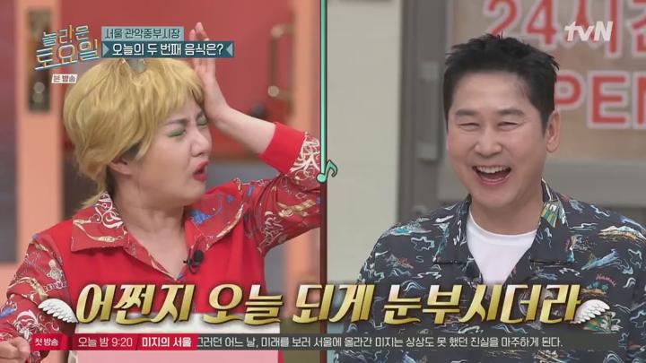 놀라운 토요일.E367.250524.720p.H264-F1RST 비디오 썸네일 이미지