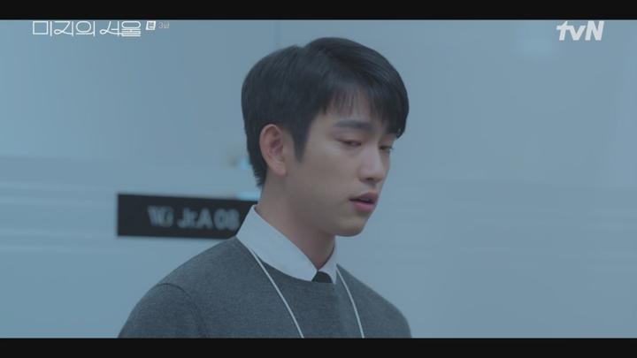 미지의 서울.E03.250531.720p.WANNA 비디오 썸네일 이미지