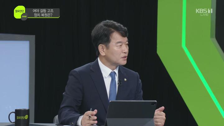 일요진단 라이브.E290.250629.720p.H264-F1RST 비디오 썸네일 이미지