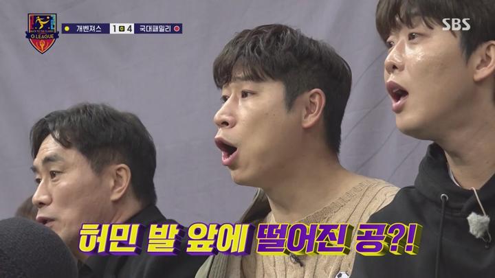 골 때리는 그녀들.E161.250305.1080p.WANNA 비디오 썸네일 이미지
