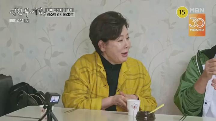 전현무계획2.E34.250620.450p.HANNA 비디오 썸네일 이미지