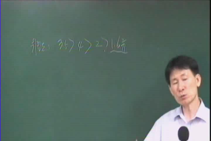 소방설비기사_제1류 위험물 비디오 썸네일 이미지