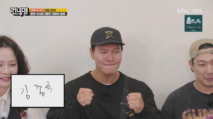 [원본] 런닝맨.E722.241006.이 구역의 골목대장.1080i.HDTV [초고화질 tp ts] 비디오 썸네일 이미지