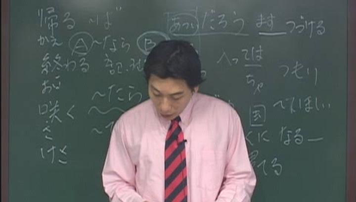 일본어능력시험 JLPT 3급_22 비디오 썸네일 이미지