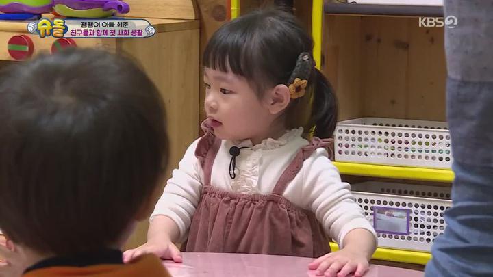슈퍼맨이 돌아왔다.E313.200119.720p-NEXT 비디오 썸네일 이미지