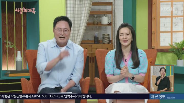 사랑의 가족.E3076.250719.720p.H264-F1RST 비디오 썸네일 이미지