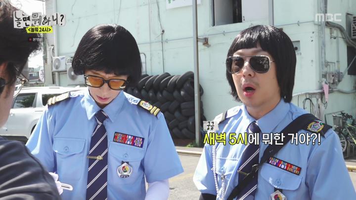 [원본] 놀면뭐하니.E242.240713.놀뭐24시.1080i.HDTV [초고화질 tp ts] 비디오 썸네일 이미지