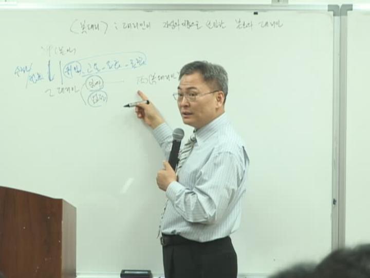공인노무사_민법 총칙.15강 비디오 썸네일 이미지
