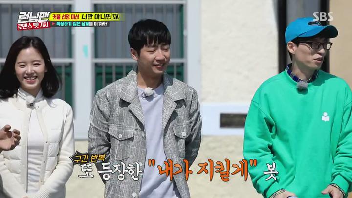 런닝맨.E525.패밀리 패키지 프로젝트 1탄 로맨스 뺏기지 레이스.180325.720p-NEXT 비디오 썸네일 이미지