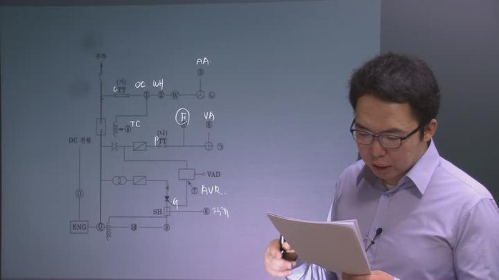 전기기사 실기_45강 비디오 썸네일 이미지