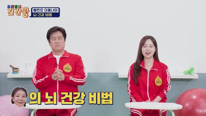 우리동네 건강왕.E88(노년을 건강하게 준비하는 법).250630.720p.avi 비디오 썸네일 이미지