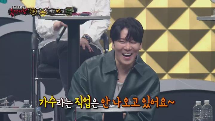 복면가왕 E482 20250216 720P-KING 비디오 썸네일 이미지