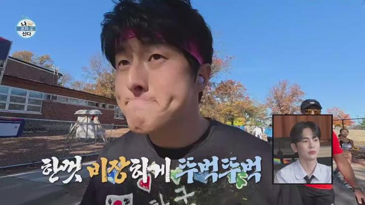 나 혼자 산다 E572 20241122 720P-KING 비디오 썸네일 이미지