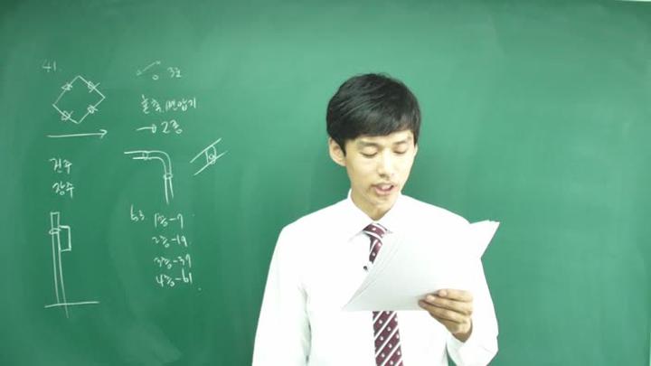 전기 기능사 필기_78강 비디오 썸네일 이미지